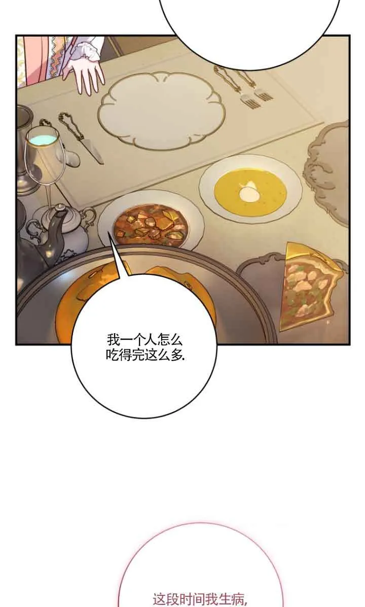第07话33