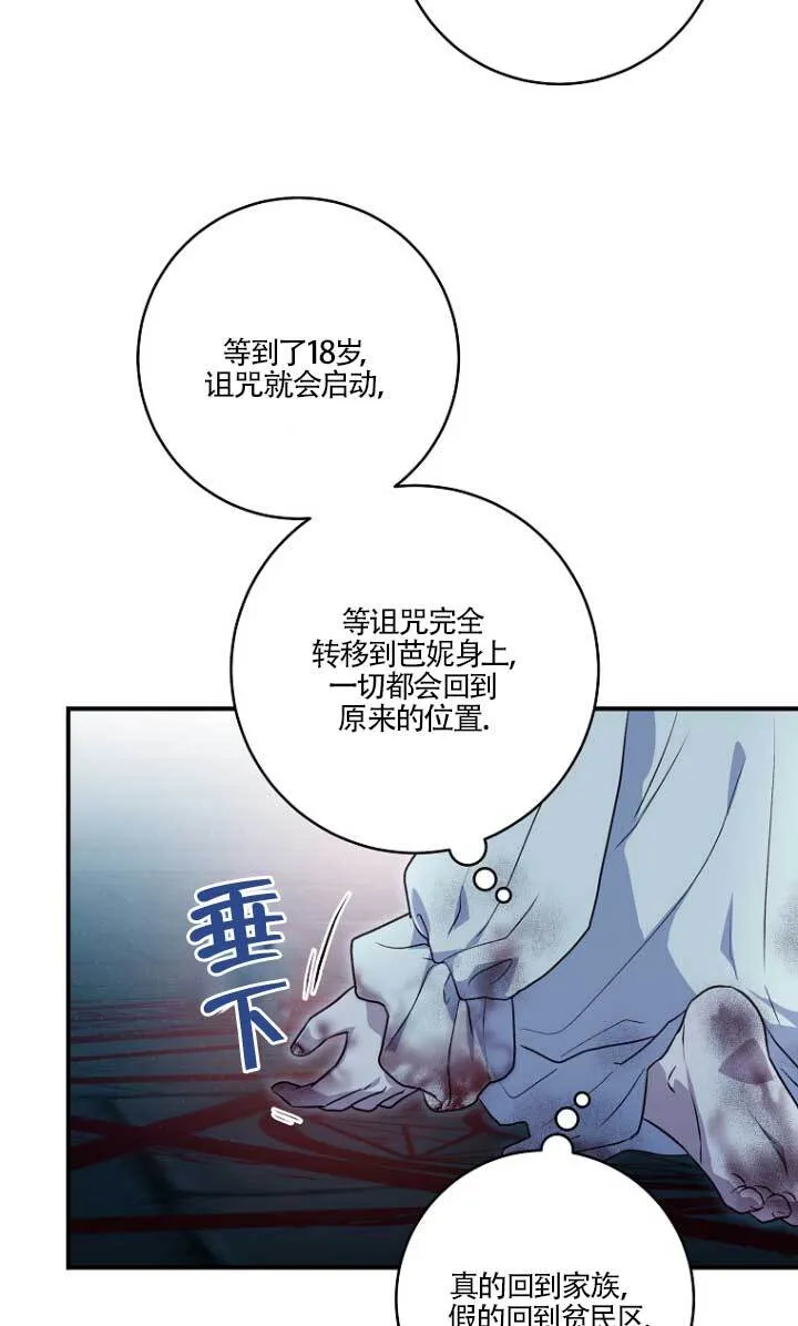 第01话46