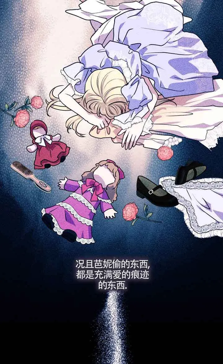第05话24