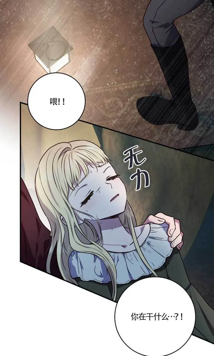 第03话53