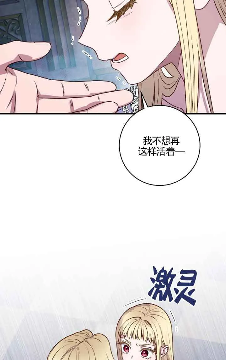 第06话7