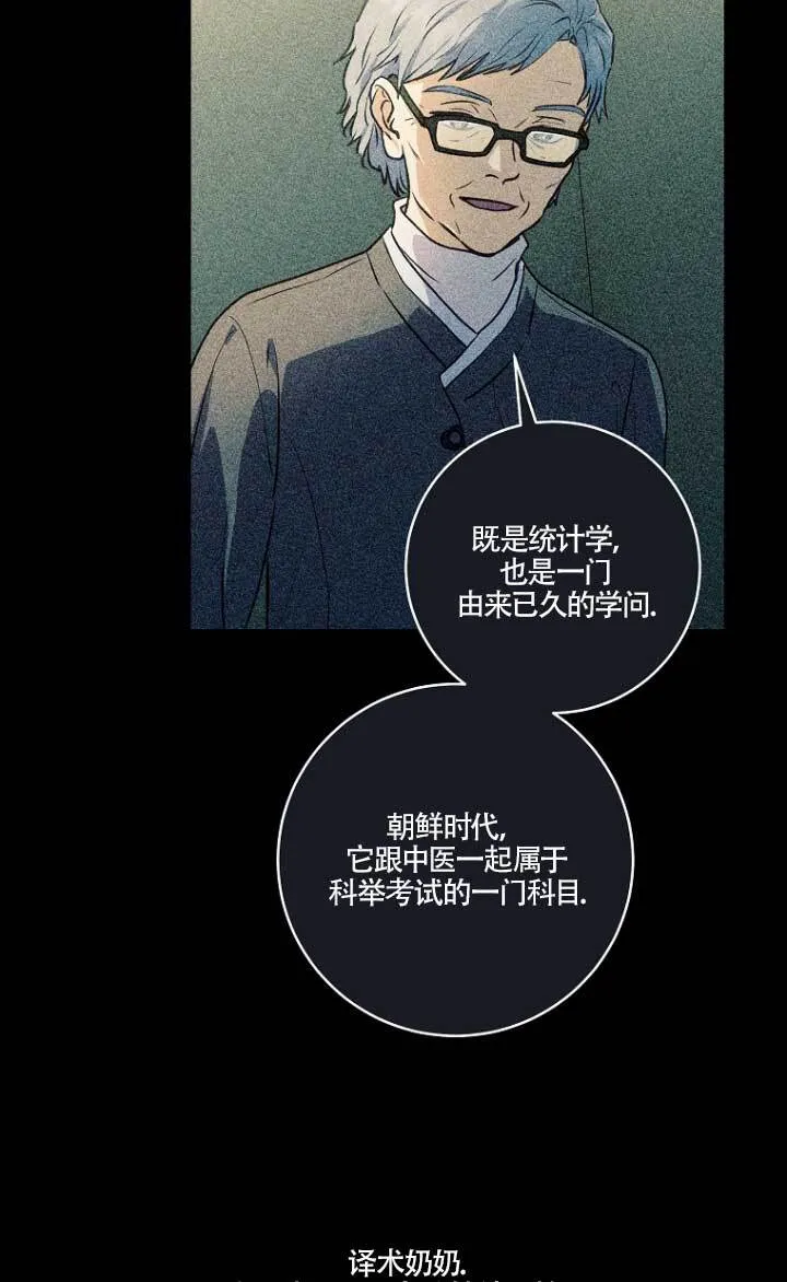 第03话61