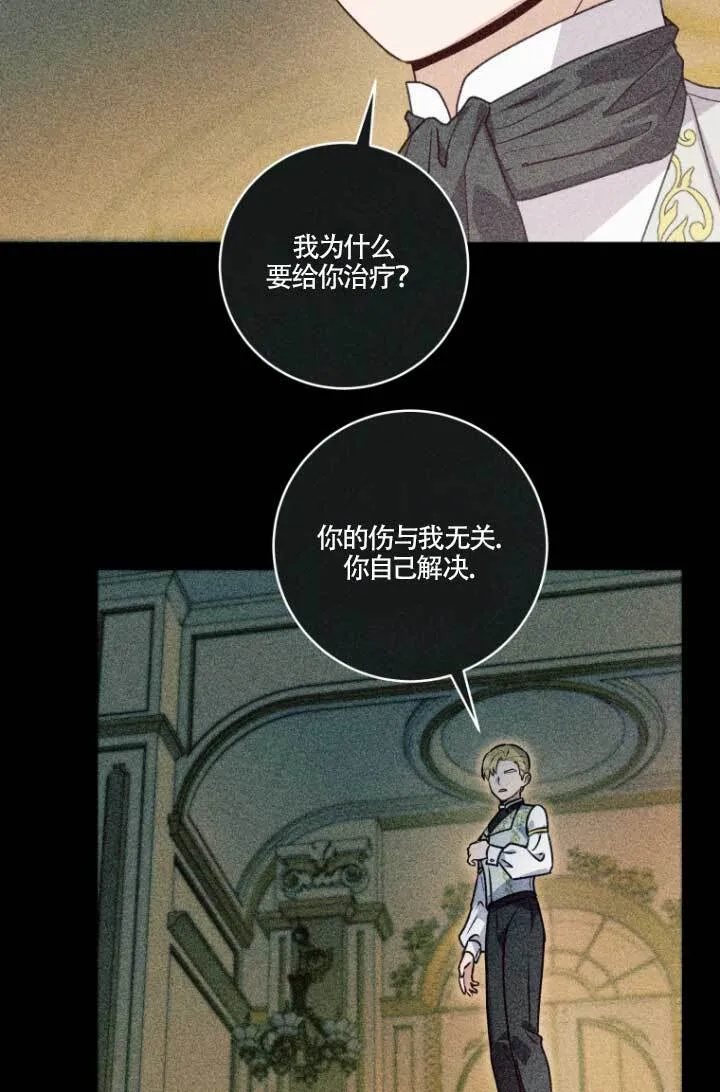 第04话36