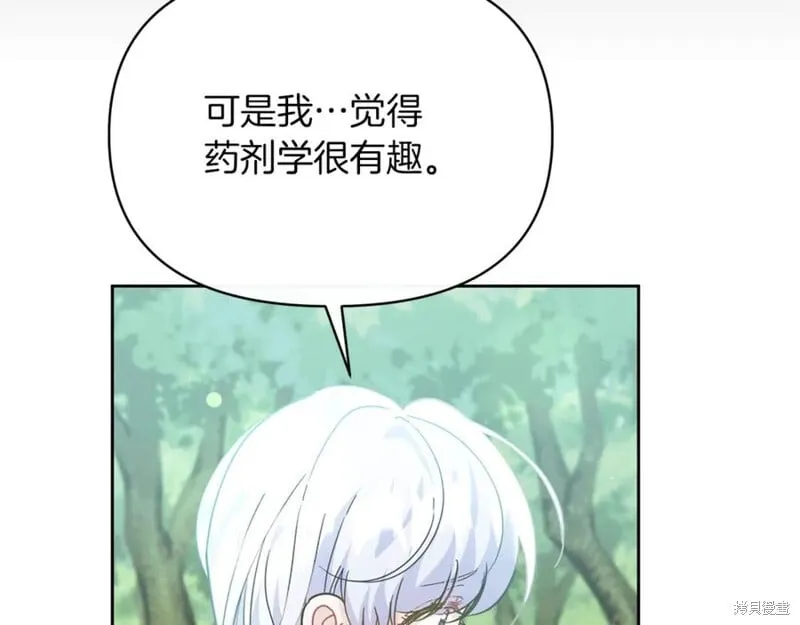 第31话105