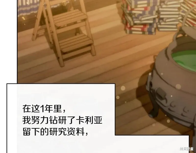 第31话51