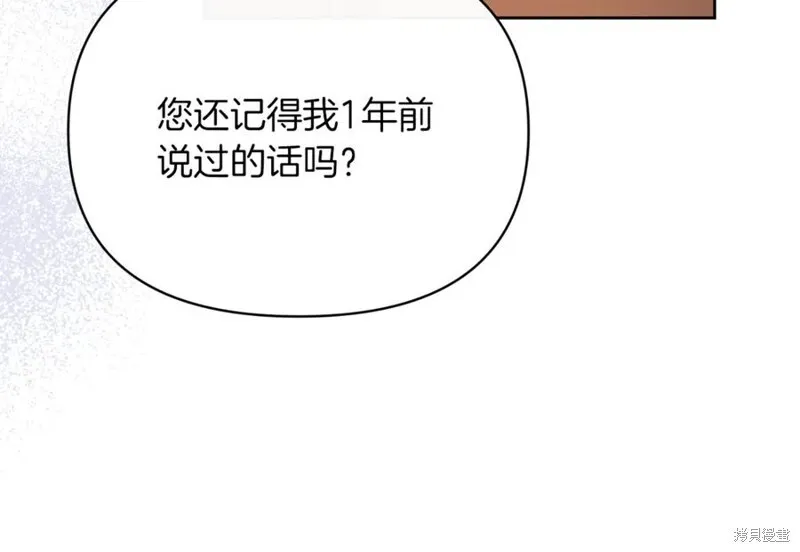 第32话133