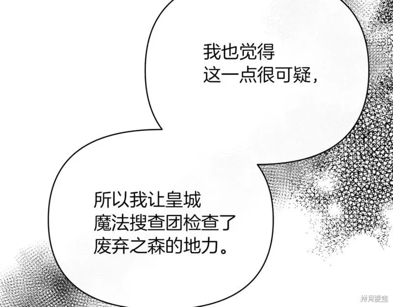 第30话95