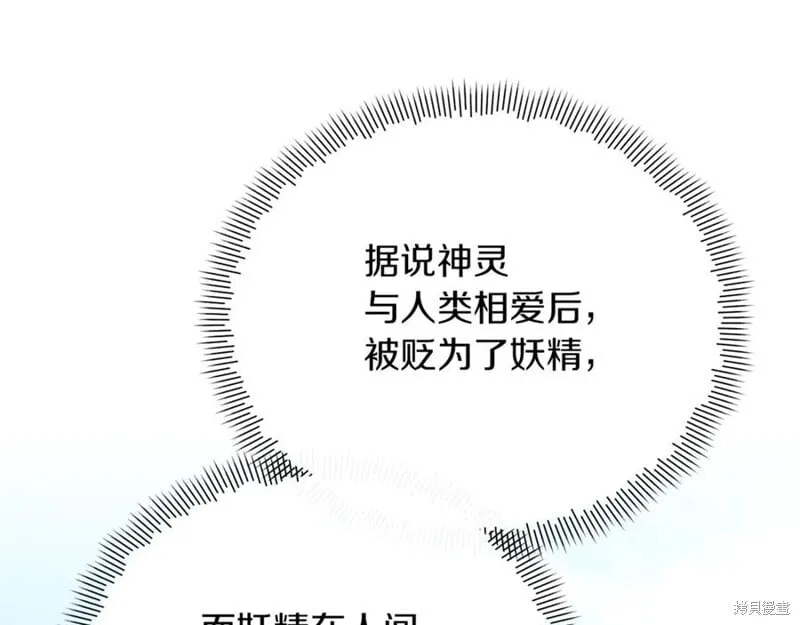 第30话170