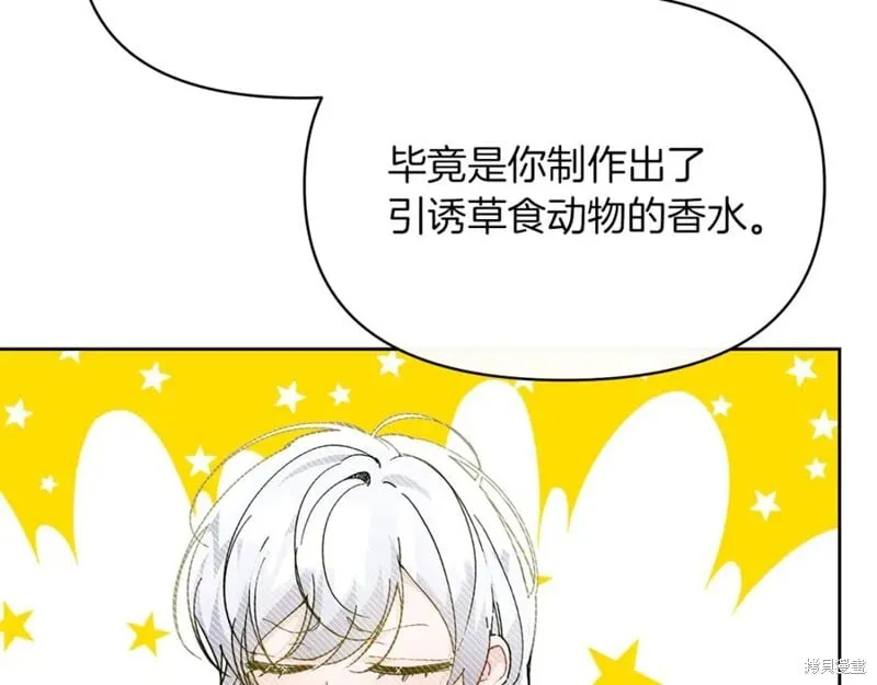 第31话47