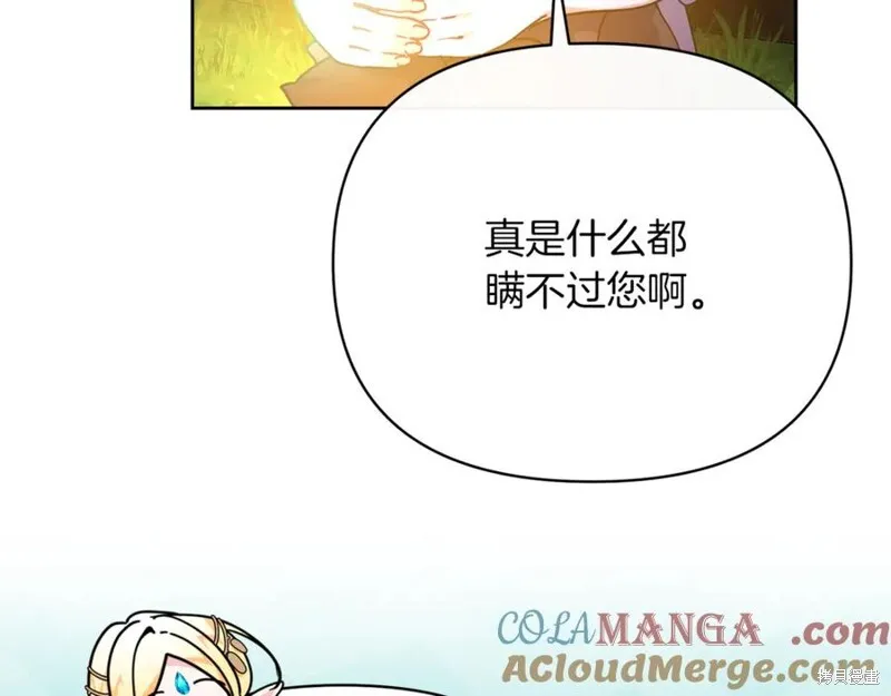 第32话116