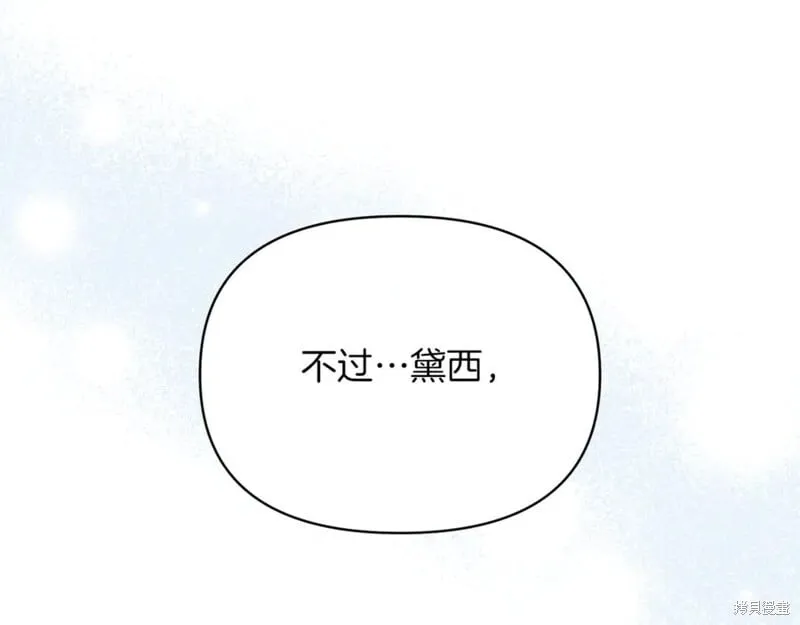 第31话87