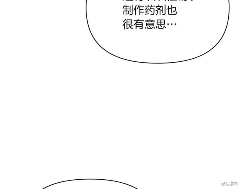 第31话107