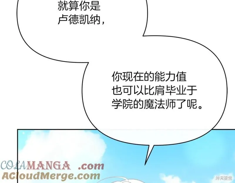 第31话84