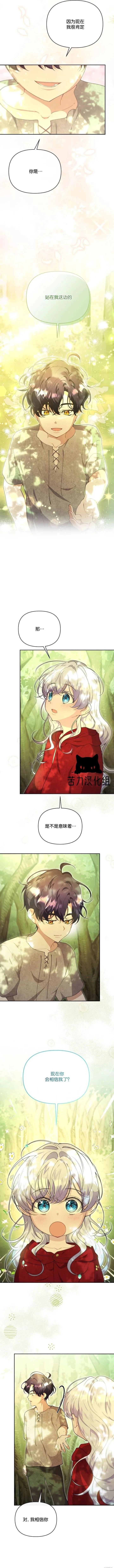 第17话16