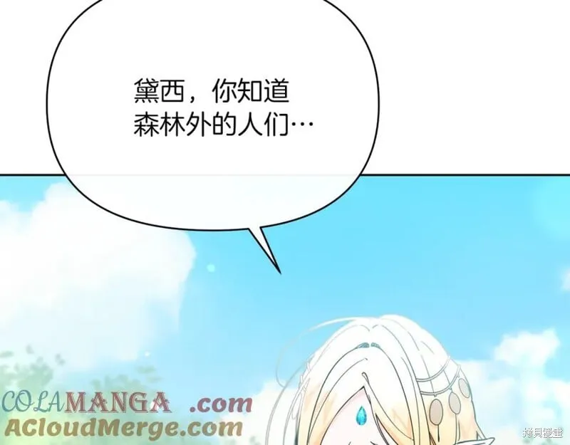 第31话108