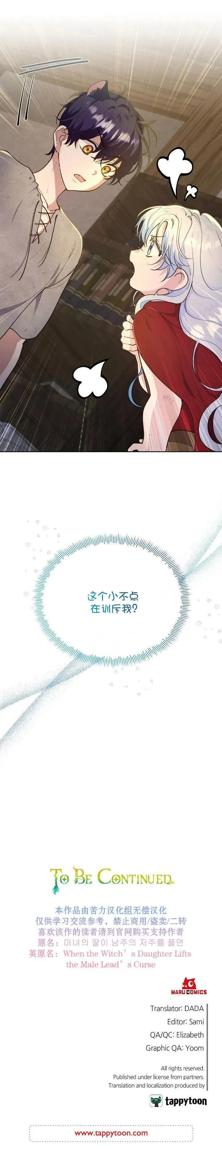 第05话12