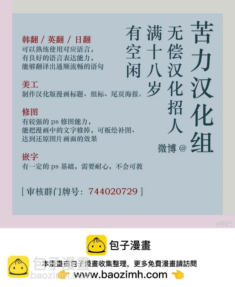第22话14