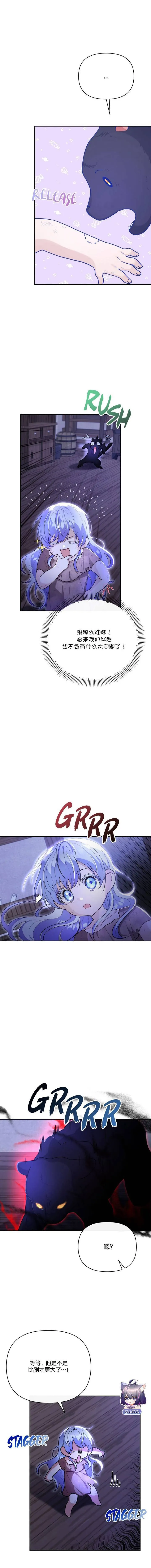 第03话7