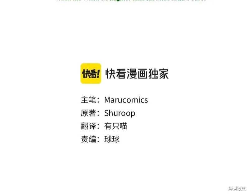 第30话55