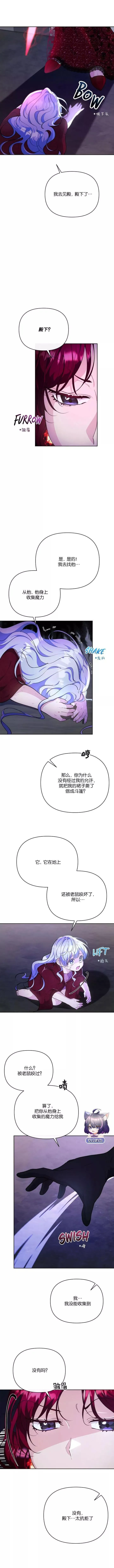 第08话5