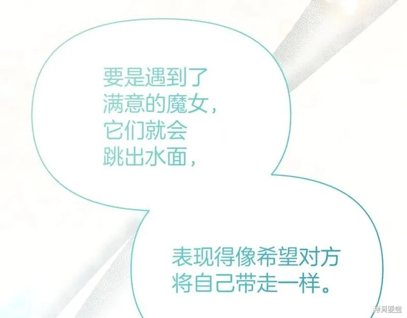 第31话165