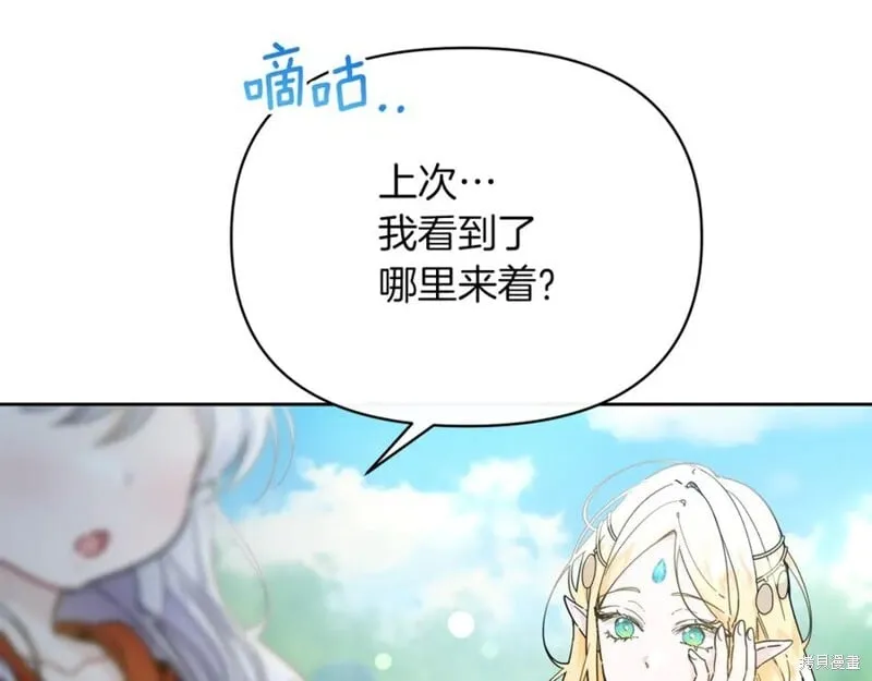 第31话79