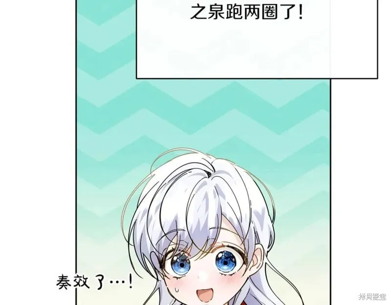 第31话61
