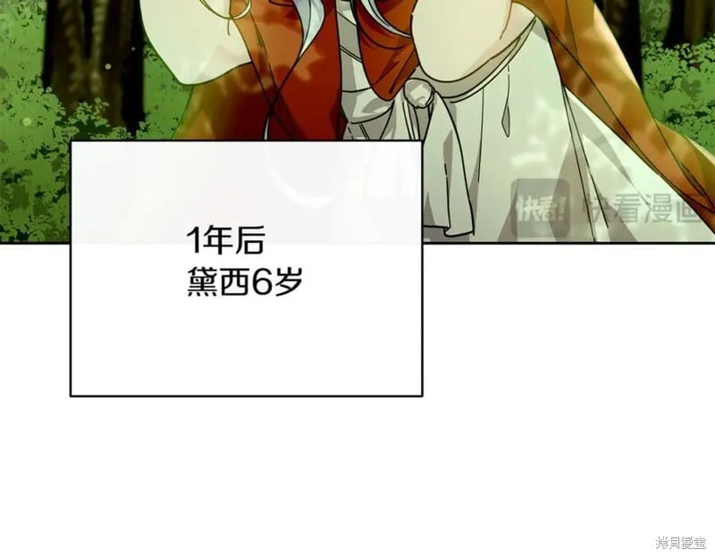 第31话43