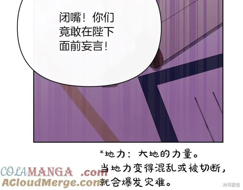 第30话84