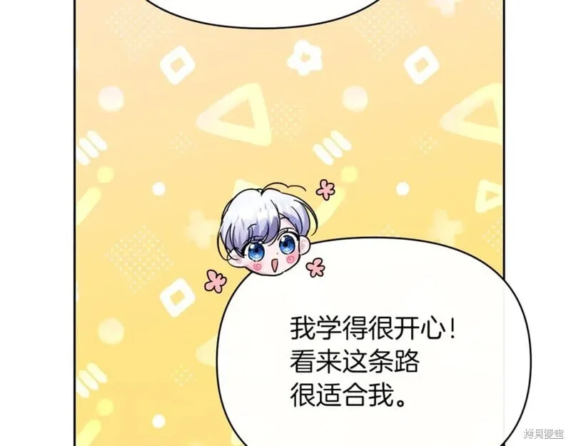 第31话82
