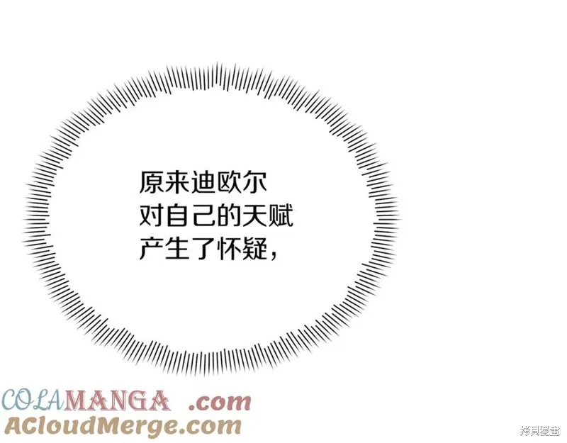 第32话156