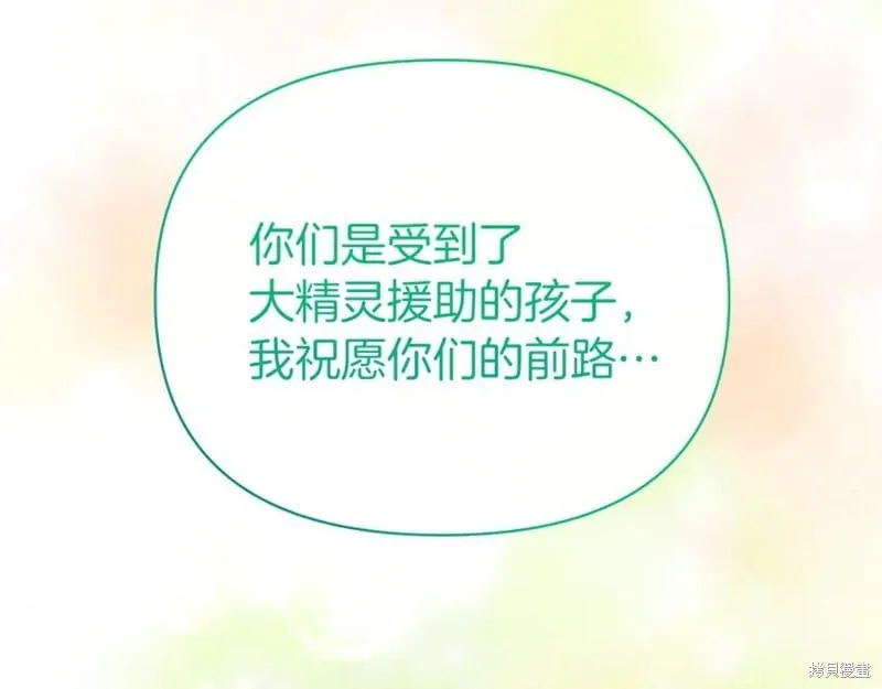 第29话206