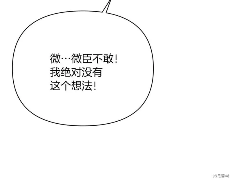 第30话106
