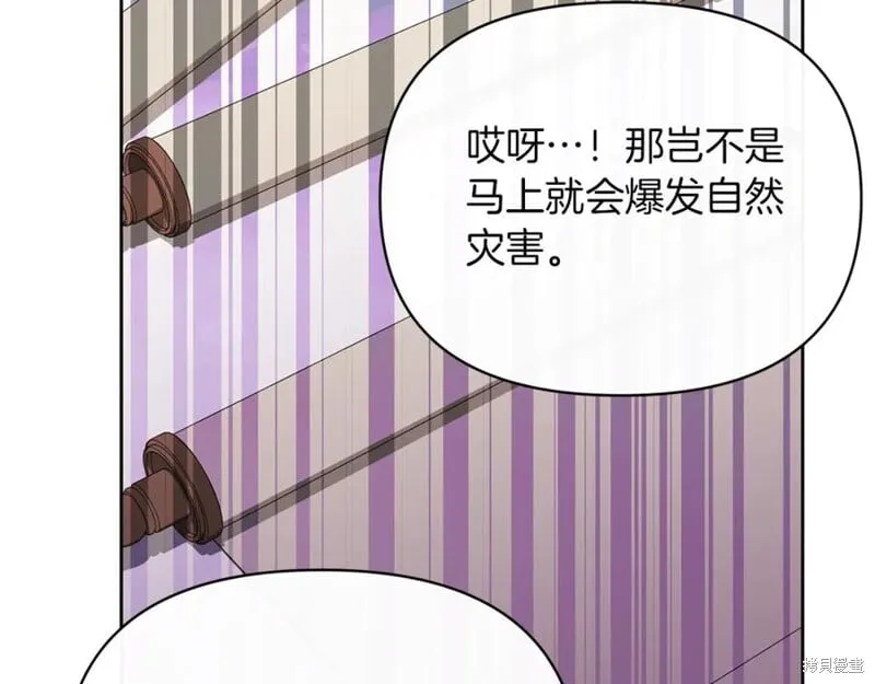 第30话83