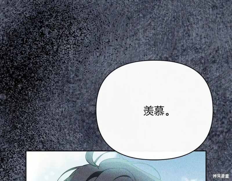 第32话143