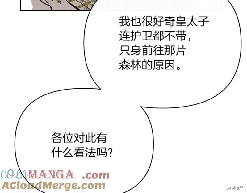 第30话156