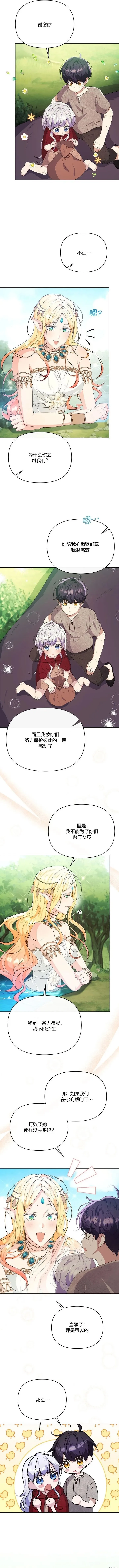 第21话1