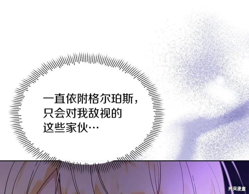 第31话10