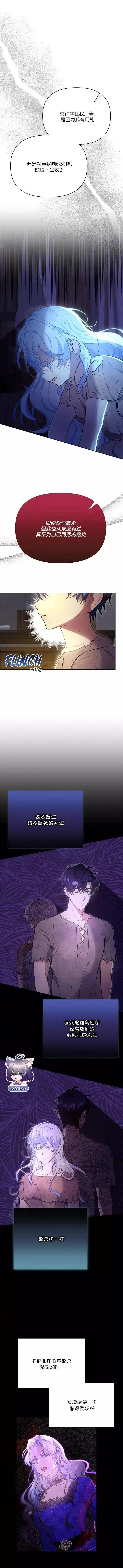 第04话6