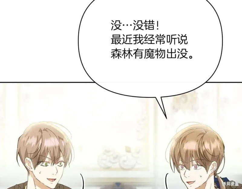 第31话5