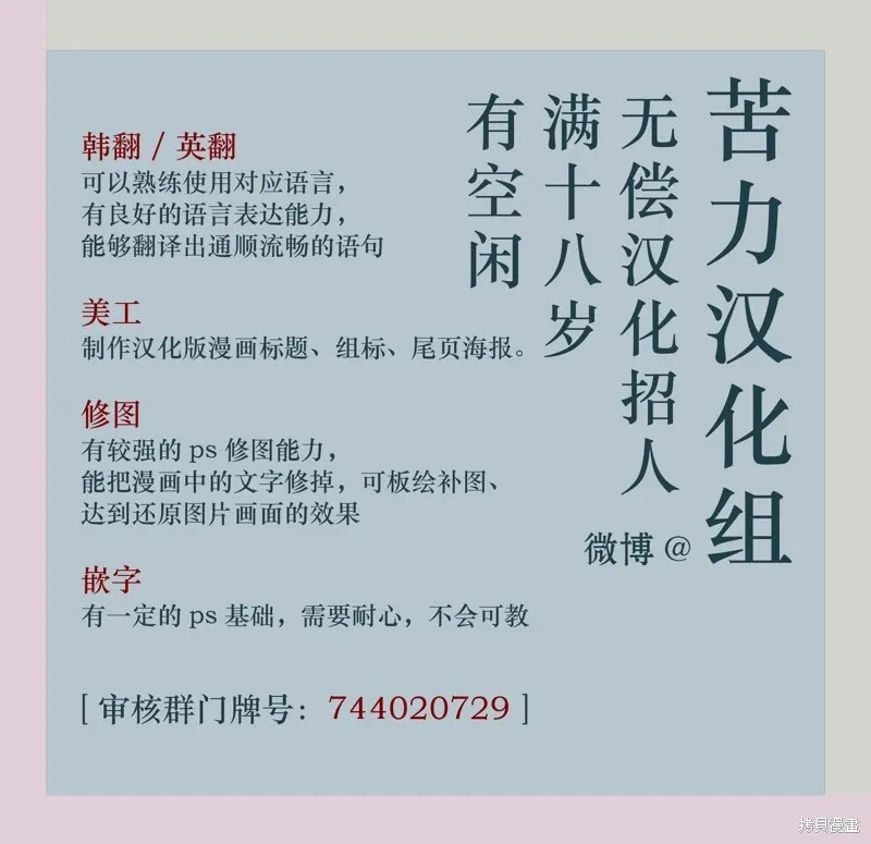 第28话11