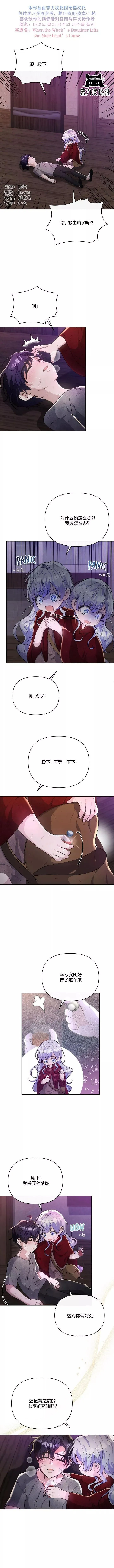第09话14
