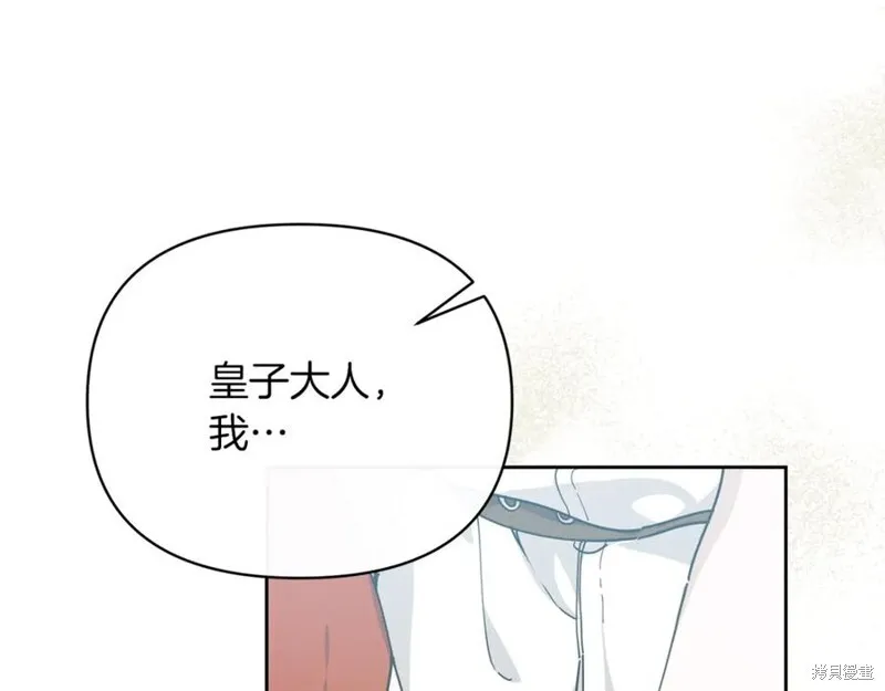 第32话82