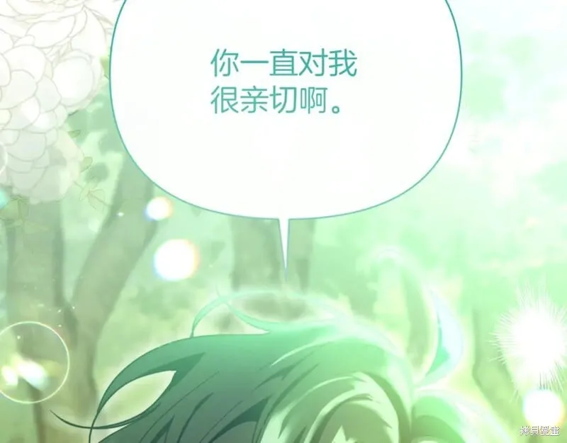 第29话3