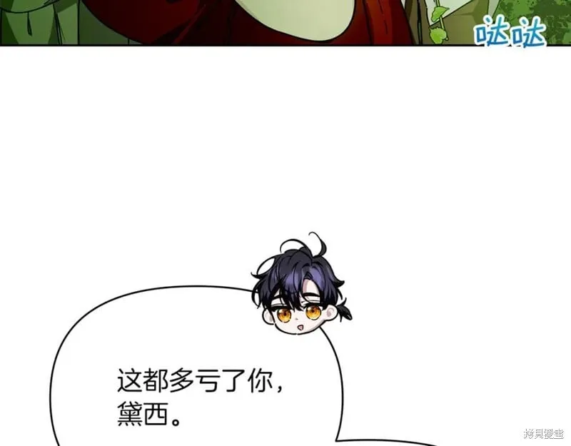 第31话46