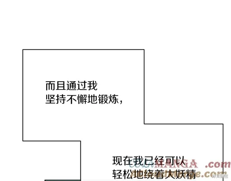第31话60
