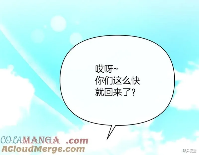 第31话72