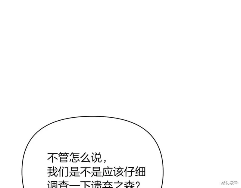 第31话2