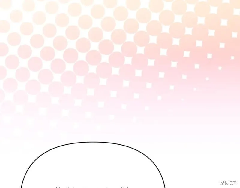 第29话13