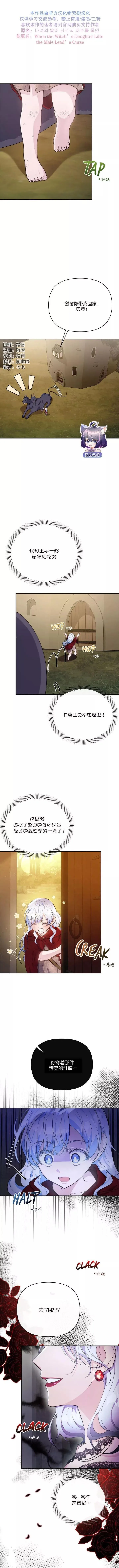 第07话14